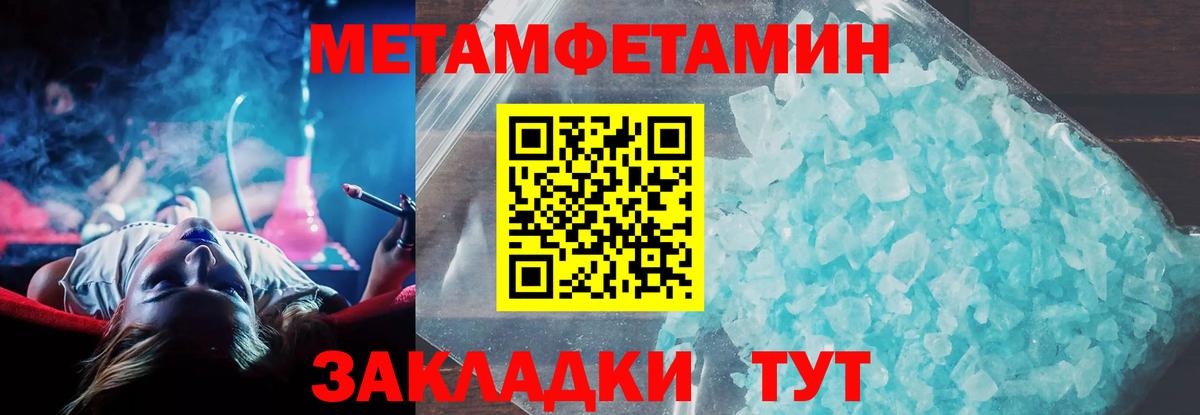 АМФЕТАМИН  Вход с VPN  АМФ  АМФ Розовый  Минусинск 