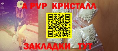 кокс Ипатово