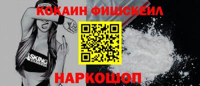кокс Ипатово
