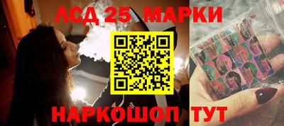 марки nbome Ирбит