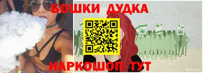 марки nbome Ирбит