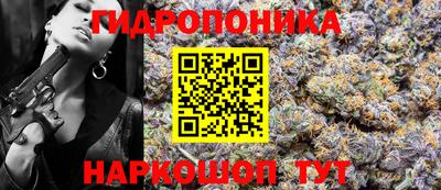 каннабис Изобильный