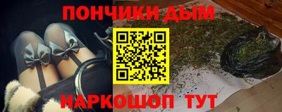 кокс Ипатово