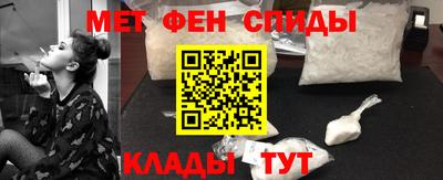 марки nbome Ирбит