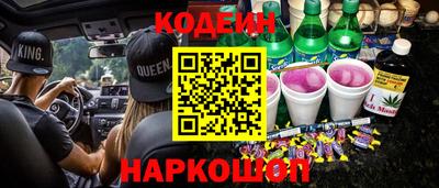 марки nbome Ирбит