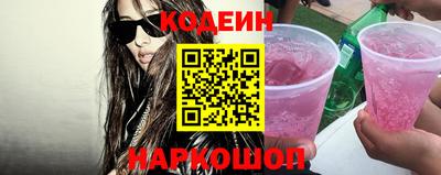 марки nbome Ирбит