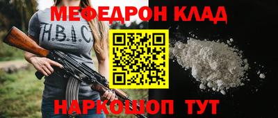 марки nbome Ирбит