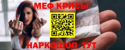 марки nbome Ирбит
