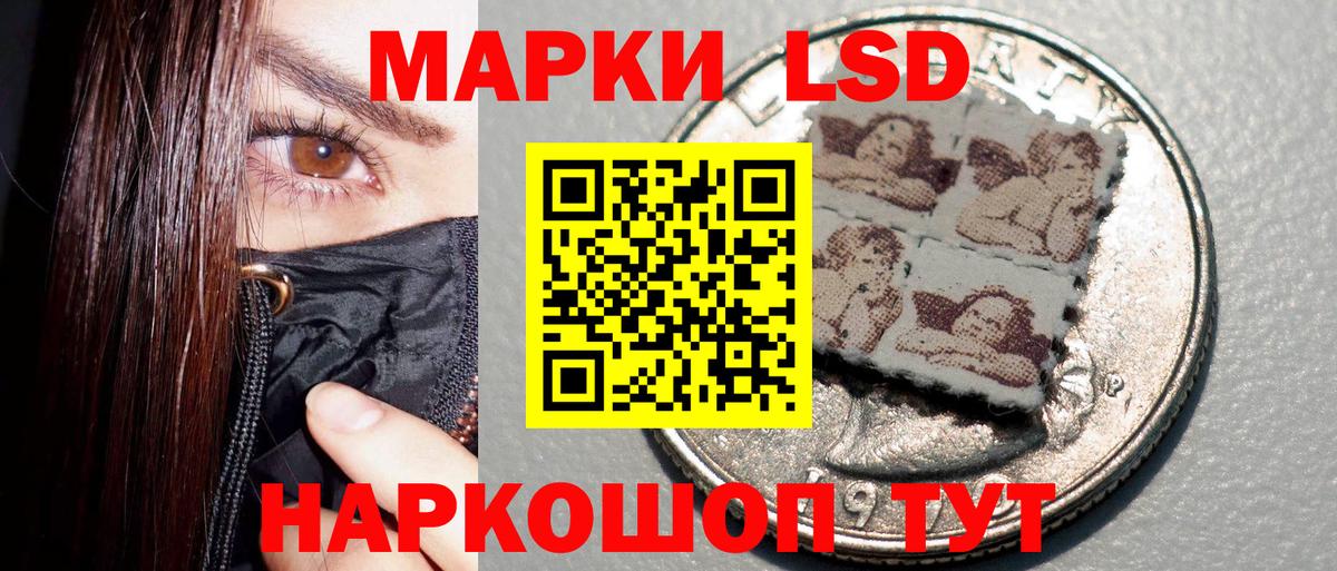 Марки NBOMe 1,8мг  Марки N-bome  Минусинск  Вход с VPN 